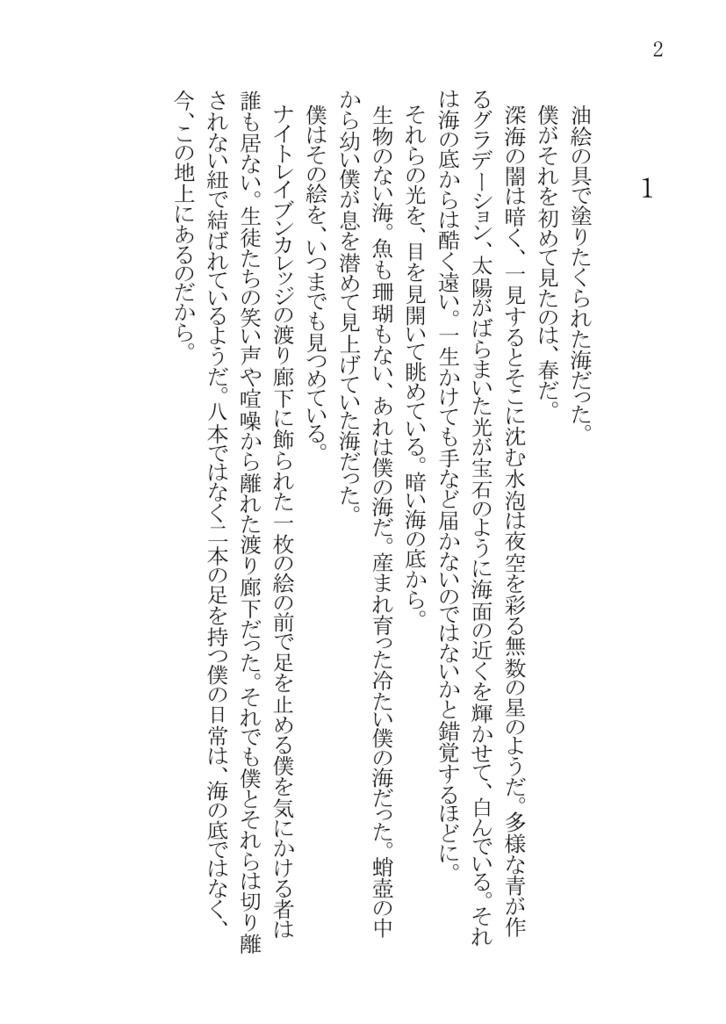 ãðtwstããŒãã«ããŒå€¢æ¬ïŒA5ã»574ããŒãžãEVA / Azul