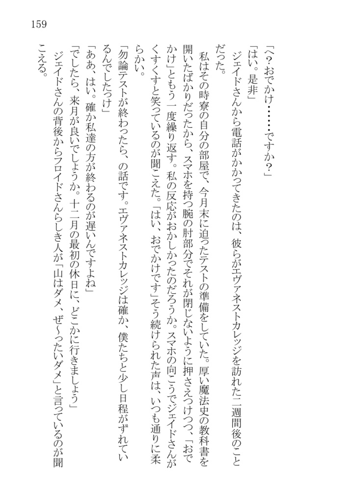 ãðtwstããŒãã«ããŒå€¢æ¬ïŒA5ã»574ããŒãžãEVA / Azul