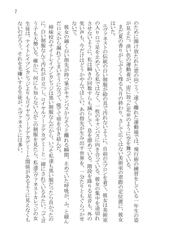 ãðtwstããŒãã«ããŒå€¢æ¬ïŒA5ã»574ããŒãžãEVA / Azul