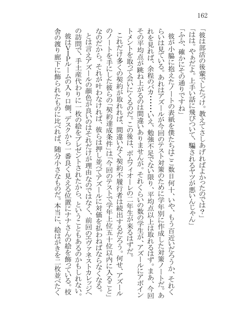 ãðtwstããŒãã«ããŒå€¢æ¬ïŒA5ã»574ããŒãžãEVA / Azul