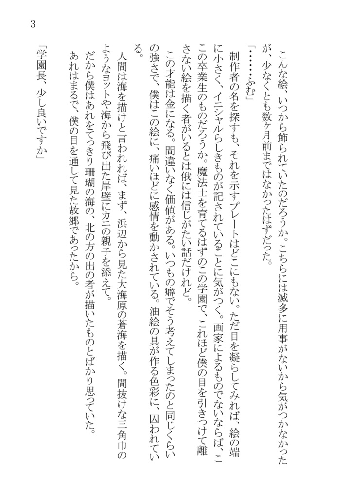 ãðtwstããŒãã«ããŒå€¢æ¬ïŒA5ã»574ããŒãžãEVA / Azul