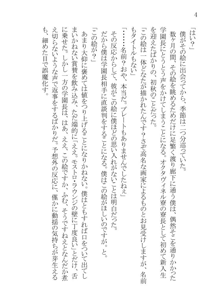 ãðtwstããŒãã«ããŒå€¢æ¬ïŒA5ã»574ããŒãžãEVA / Azul