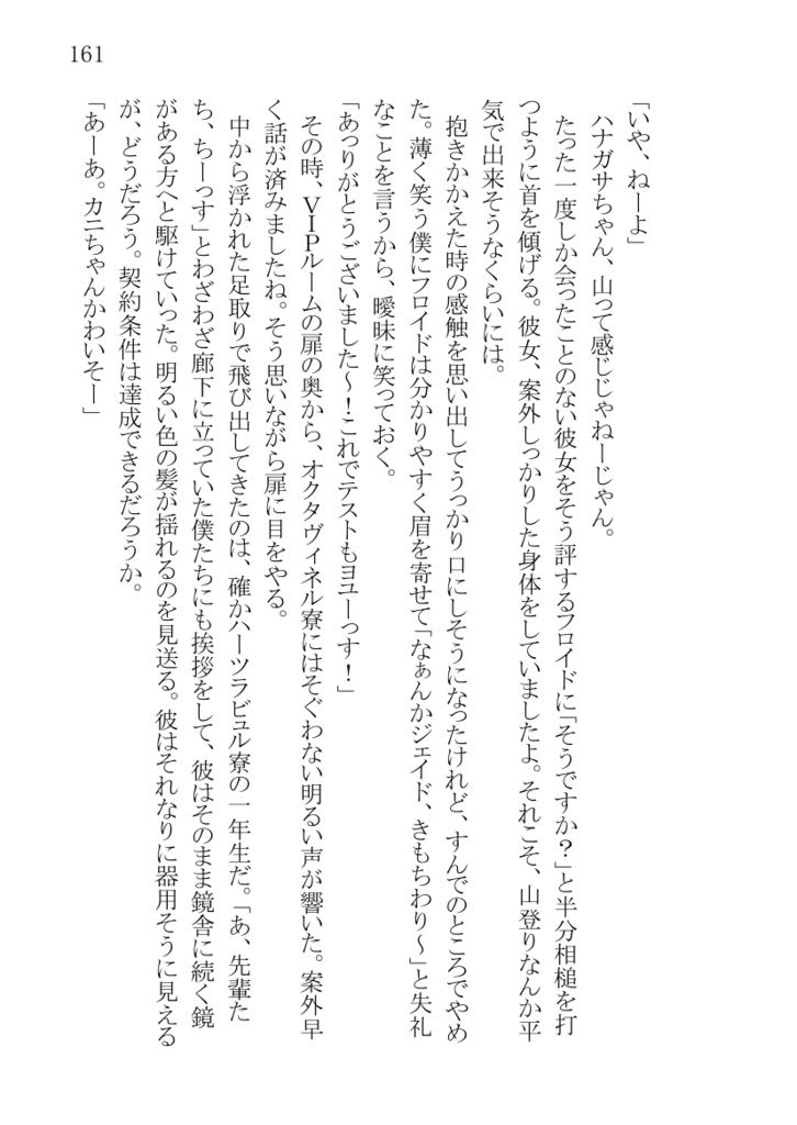 ãðtwstããŒãã«ããŒå€¢æ¬ïŒA5ã»574ããŒãžãEVA / Azul