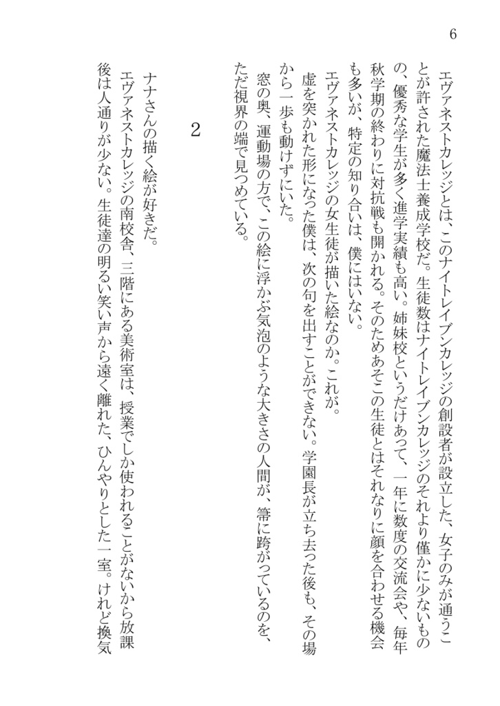 ãðtwstããŒãã«ããŒå€¢æ¬ïŒA5ã»574ããŒãžãEVA / Azul