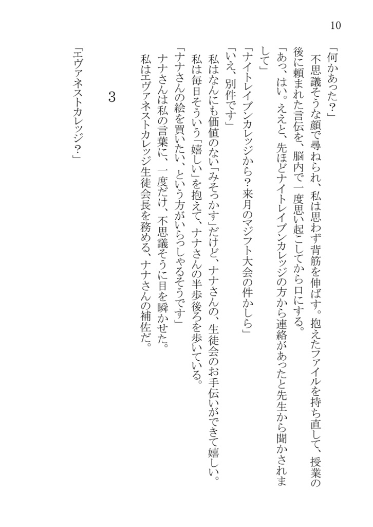 ãðtwstããŒãã«ããŒå€¢æ¬ïŒA5ã»574ããŒãžãEVA / Azul