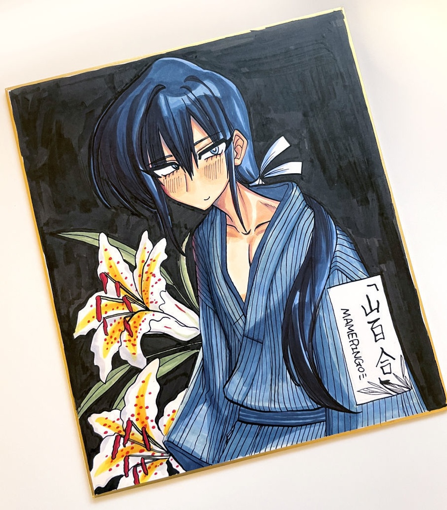【色紙原画】山百合