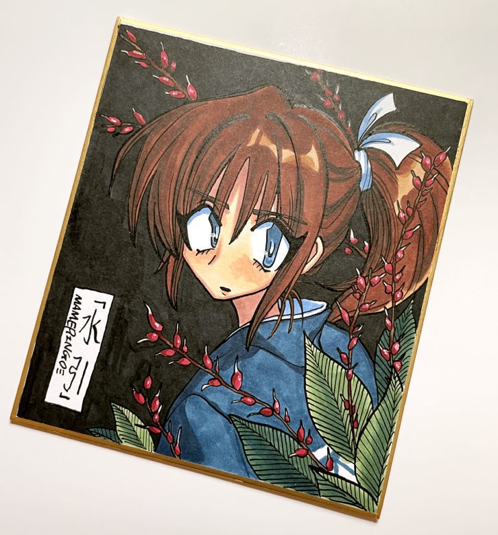 【色紙原画】水引