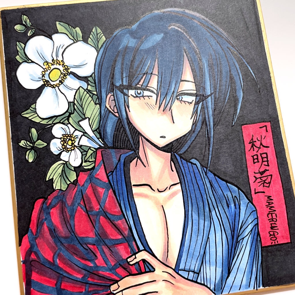 【色紙原画】秋明菊