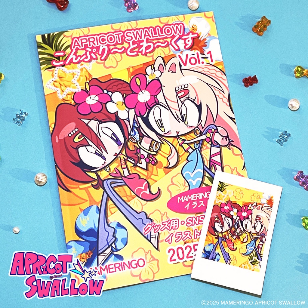 イラスト集『APRICOT SWALLOW こんぷり~とわ~くすvol.1』