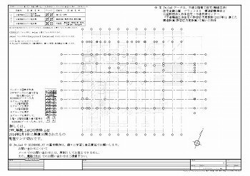 新軸組構造図A1版
