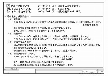 新軸組構造図A1版