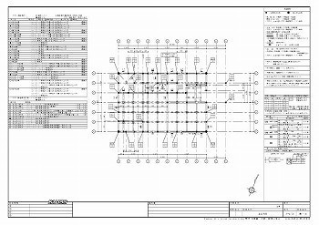 新軸組構造図A2版