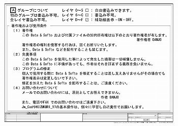 新軸組構造図A2版