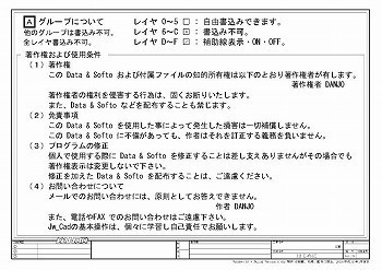 新軸組構造図A3版