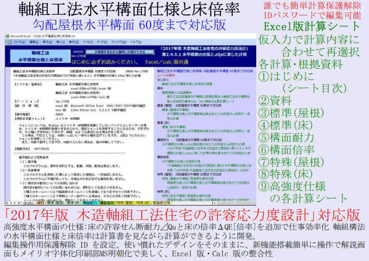 古建施工图连廊 2021年古建施工图连廊资料下载 筑龙学社