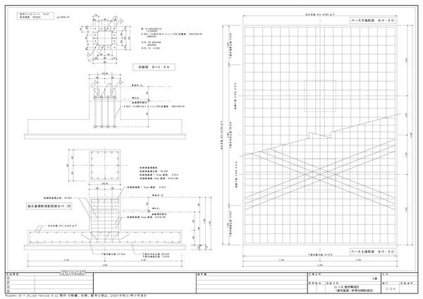 15.0M 看板構造図