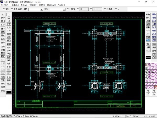 15.0M 看板構造図