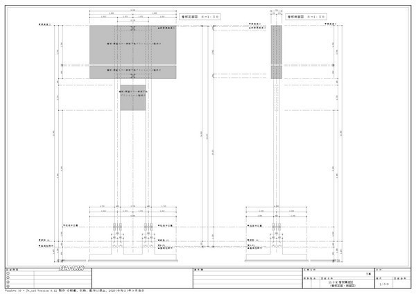 15.0M 看板構造図