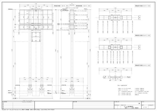 15.0M 看板構造図