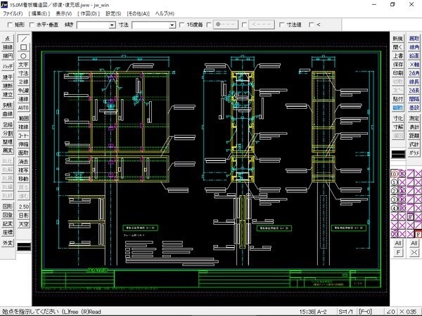 15.0M 看板構造図