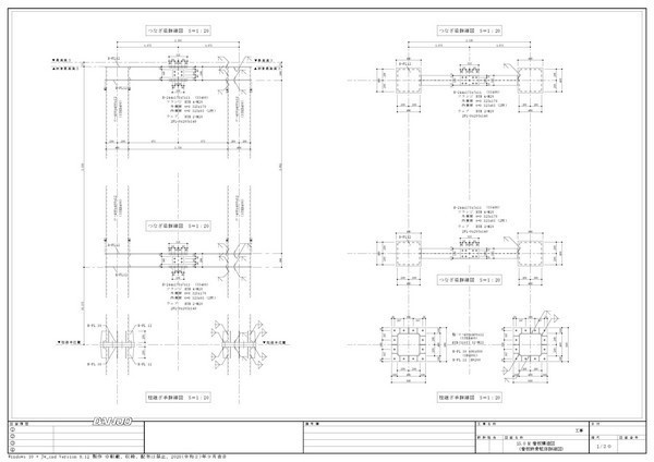 15.0M 看板構造図