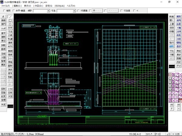 15.0M 看板構造図