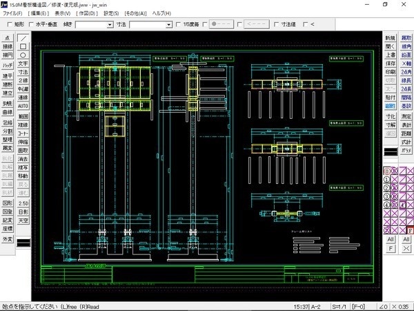15.0M 看板構造図