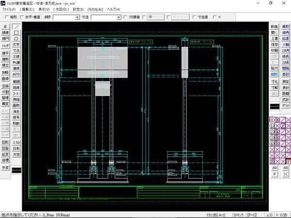 15.0M 看板構造図
