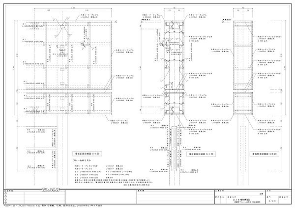 15.0M 看板構造図
