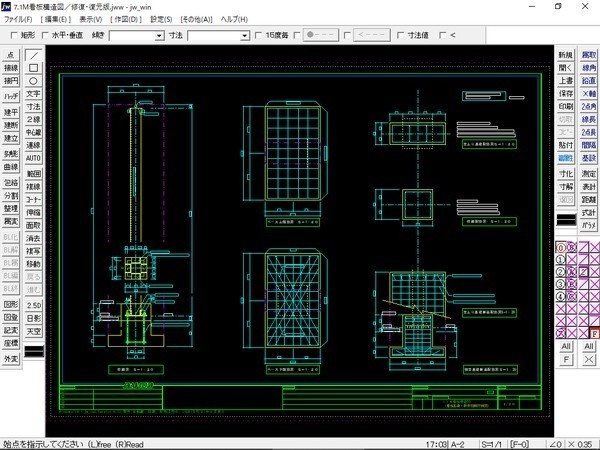 7.1M 看板構造図