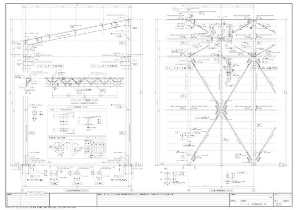 クレーンガータ付鉄骨詳細(納まり)図見本