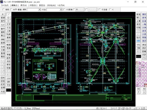 クレーンガータ付鉄骨詳細(納まり)図見本