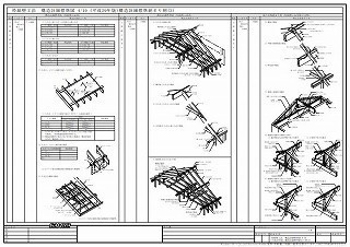 枠組壁工法構造詳細標準図A2版