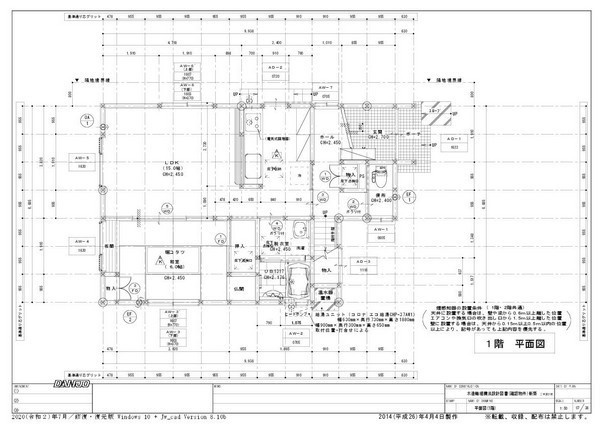 木造軸組構法設計図書