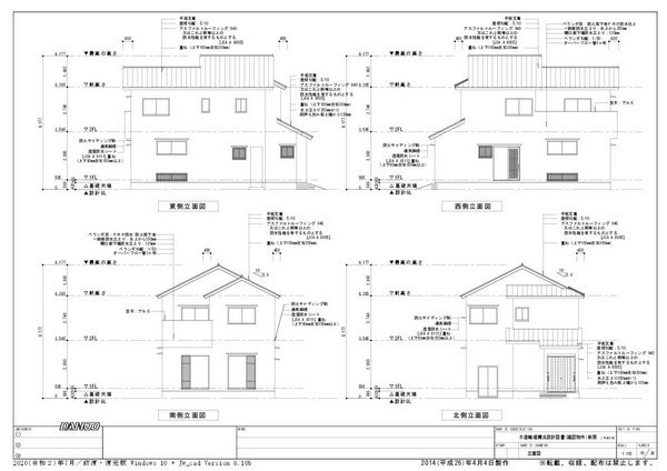 木造軸組構法設計図書