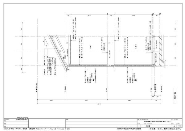 木造軸組構法設計図書