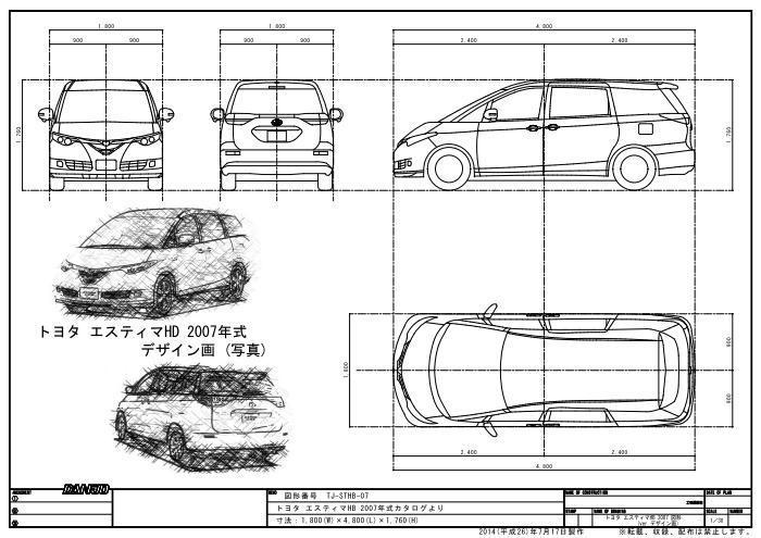 D-car001図面・図形・画