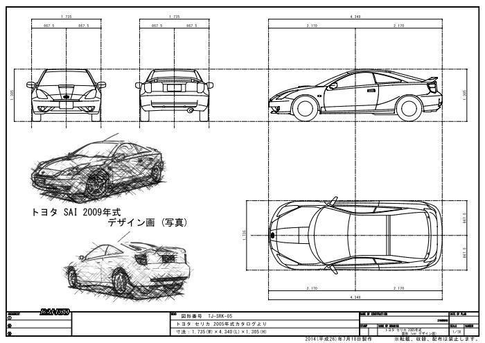 D-car004図面・図形・画