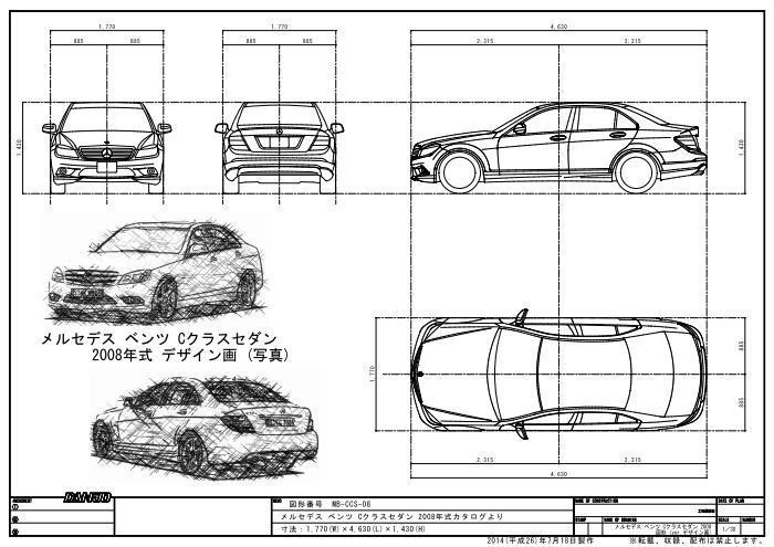 D-car005図面・図形・画