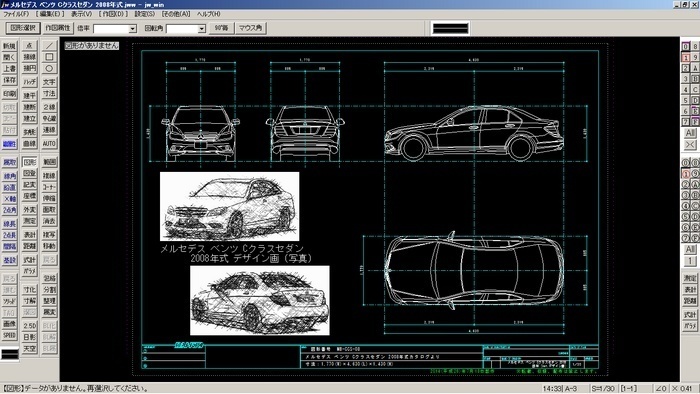 D-car005図面・図形・画