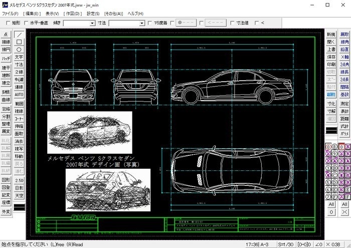 D-car007図面・図形・画
