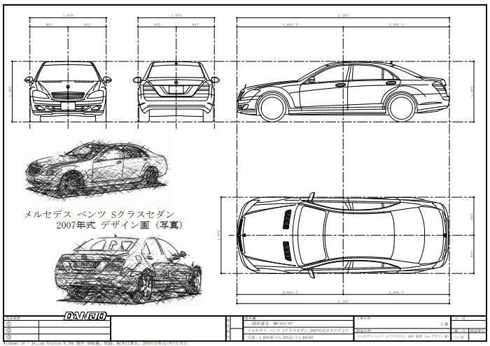D-car007図面・図形・画