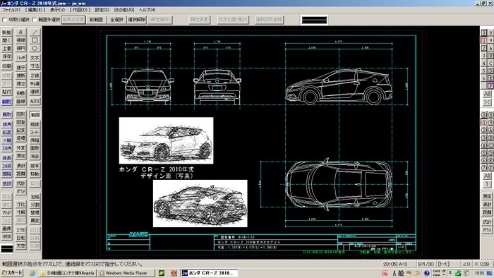 D-car008図面・図形・画
