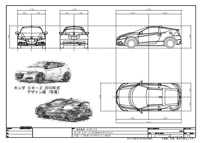 D-car008図面・図形・画