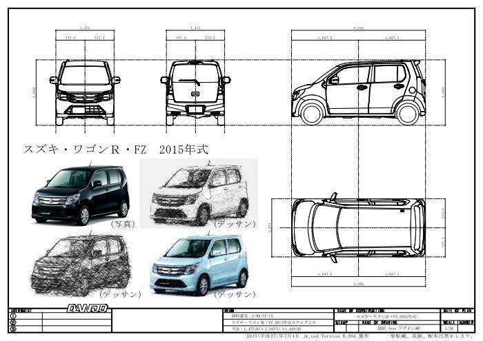 D-car009図面・図形・画