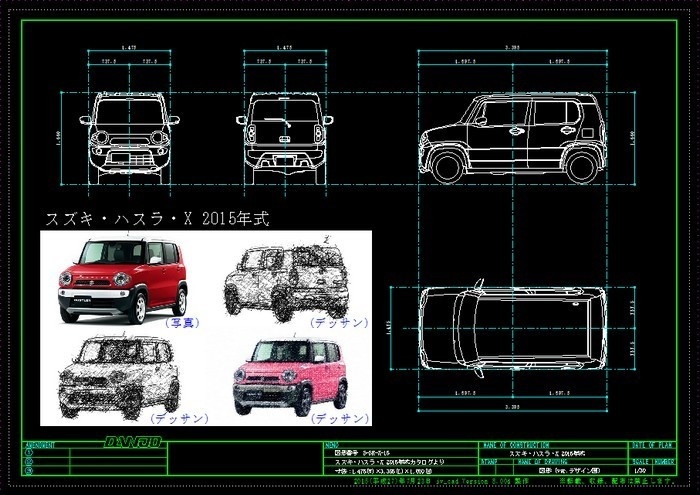 D-car010図面・図形・画