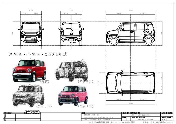 D-car010図面・図形・画