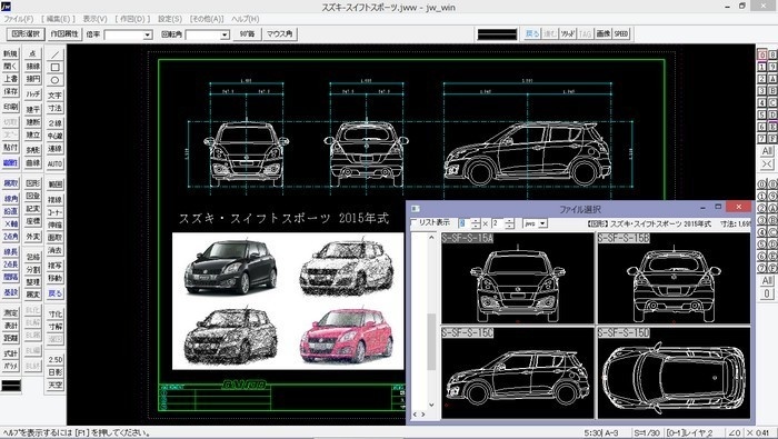 D-car011図面・図形・画