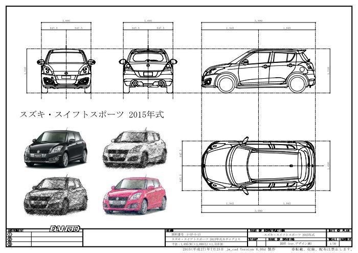 D-car011図面・図形・画