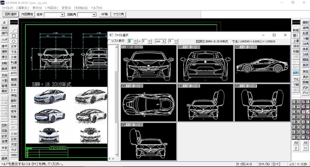 D-car012図面・図形・画